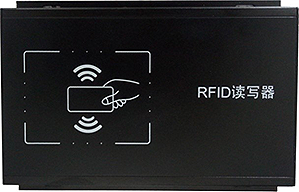 RFID軟件,RFID解決方案,RFID盤點(diǎn)器